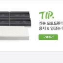 뽑go뽑go 이미지