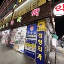 군포동물약국 | 안양 약국 성지 넥스가드 스펙트라 가격 저렴한곳 안양중앙시장약국