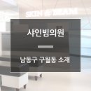 인하로 507번길 이미지