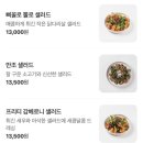 빠네를 좋아한다면 필수로 가볼 식당 | 프리모바치오바치 홍대본점 | 홍대 데이트, 소개팅 장소 추천