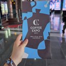 사진공간 寫室 사진전시회 | 코엑스 전시회 2026 서울커피엑스포 1일차 방문 후기!