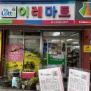 죽도고기마트 | 포항 '죽도숯불간받이' 현지인 노포 맛집 웨이팅