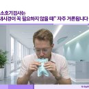 미사늘편한내과의원 | 미사역내과, 헬리코박터균 제균 치료 후 확인검사, “언제 요소호기검사를 해야 하나요?”