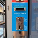 부평세탁소 이미지