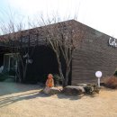 바우지움조각미술관 이미지