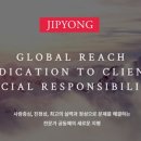 법무법인지평 이미지