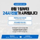 다솜동물메디컬센터 금정점 이미지