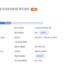 모아직업기술교육원 이미지