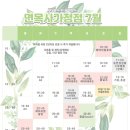 포레스트폴댄스사가정점