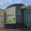 금산인삼종합전시관 이미지