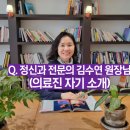 김수연정신건강의학과의원 이미지