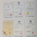 [빛역사] 2011.12.02 빛의 4보물, 빛의 결정 축성식 / 빛의 세상을 열 아이 / 빛의 4 보물, &#34;빛의 결정(結晶)&#34; 탄생 이미지