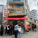 멕시카나 문화전당점 | 광주 동구 충장로 풍자 또간집 나온 맛집 :: 엄마네돼지찌개