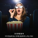 다비치안경 유성온천역점 네이버블로그