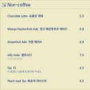 플랫커피