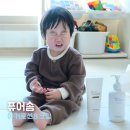 김태희한의원 | 아기크림부터 로션까지 아기침독 진정에 도움 됐던 조합