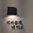 송도미소약국 | 송도 미소 소아과 대기 후기