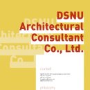 디에스건축사사무소 이미지