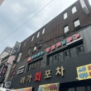 성신여대양꼬치 훠궈 맛집 무한리필로 즐길수 있는 와라와라양꼬치&amp;훠궈 후기!