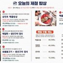 신한일식당 네이버블로그