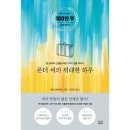 세종서적