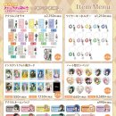 스타일트레드