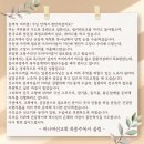 빈민지역선교지와 개척교회목회자 수술비위한 바자! 이미지
