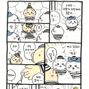 꽁주점빵 네이버블로그