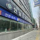 인일요양병원 이미지
