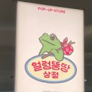 라빈마켓 이미지