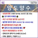 양수로 옥천-4 네이버블로그