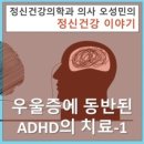 서울탑클래스정신건강의학과의원 이미지