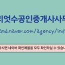 54부동산공인중개사사무소 이미지