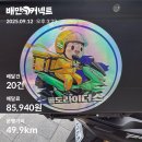 125-운정2-125 | ◈공도라이더스◈ 파주 배플 | 배민플러스 | 라이더 모집 | 렌탈 리스 2대 출고 후기