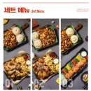 누구나홀딱반한닭 이미지