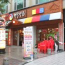 태극상회 네이버블로그