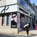 [공지] 춘천 렌즈 저렴한 곳 추천! 1001안경콘택트 가격 직접 다녀온 후기