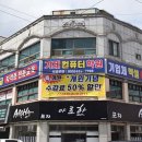 컴퓨터 실무(엑셀) | 컴퓨터 자격증, 실무 엑셀부터 배워보세요! 거제컴퓨터학원 소개