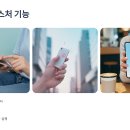 스마트폰 숨은 기능 7가지, 알고 나면 매일 쓰게 됩니다