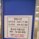 SK노래연습장 이미지