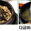 어쇼일식 이미지