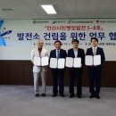 명5호 태양광발전소 이미지