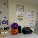 롤플레이배곧점