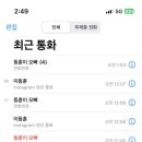 소중행