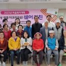 율하 행복주택경로당 쿠키뉴스