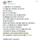 애가 놀라서 그런데 괜찮다고 얘기 좀 해주시겠어요?. 이미지