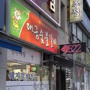 대금숯불갈비 이미지