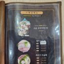 박영철 사시미 이미지