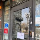 철기네철물 | 천안 쌍용동 철기시대장식철물