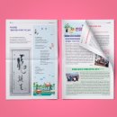 용두2리 이미지